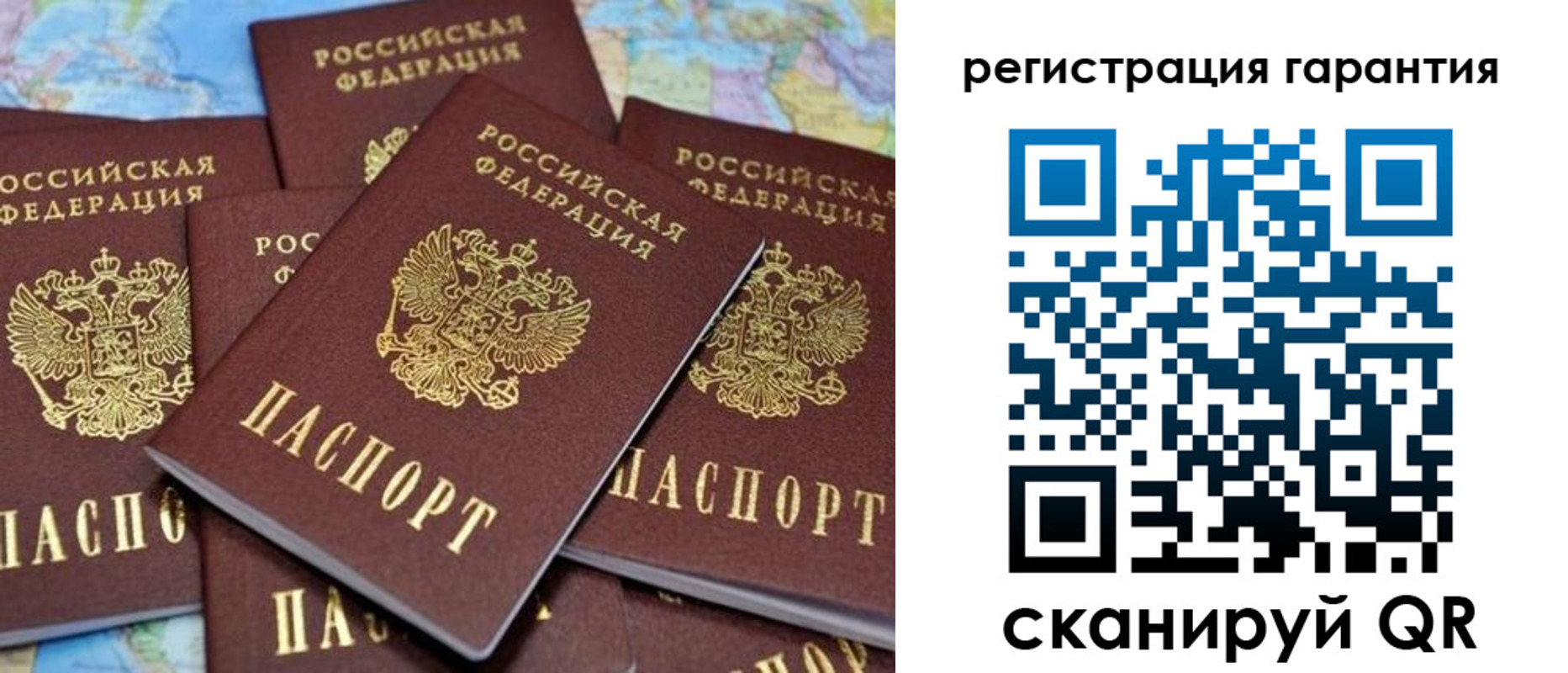 временная регистрация недорого в Черемхово